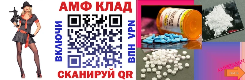 OMG ссылка  продажа наркотиков  Россошь  Amphetamine Розовый 