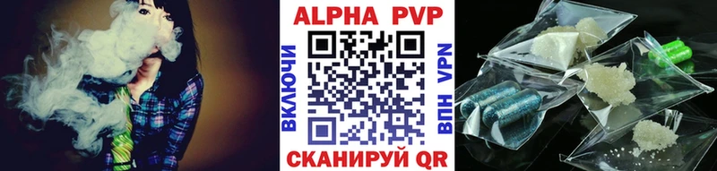 Альфа ПВП СК КРИС  Россошь 