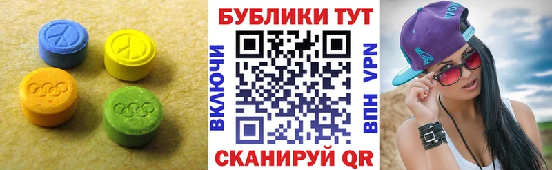 ЭКСТАЗИ 300 mg  блэк спрут как войти  Россошь 