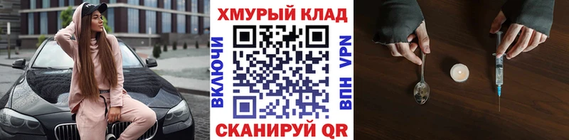 Героин Афган  Россошь 