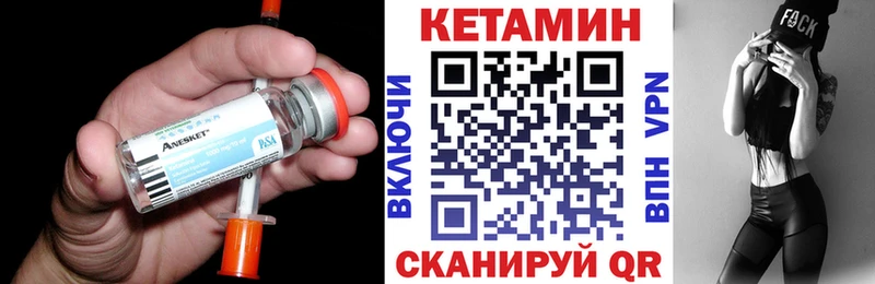КЕТАМИН ketamine  Россошь 