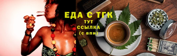 бутират Арсеньев