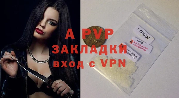 бутират Арсеньев