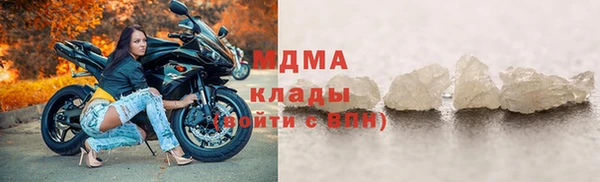 дистиллят марихуана Аркадак