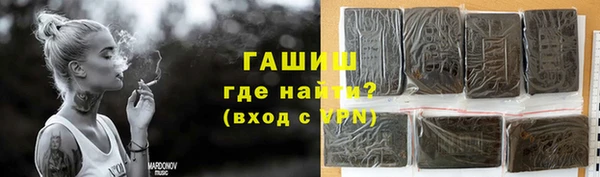 дистиллят марихуана Аркадак