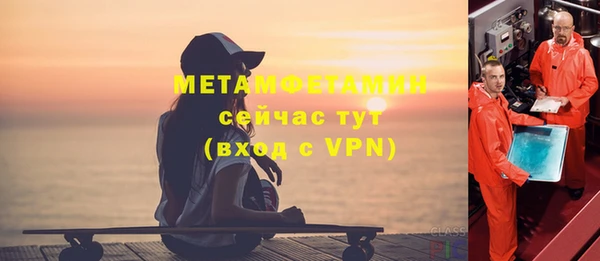 кокаин VHQ Армянск