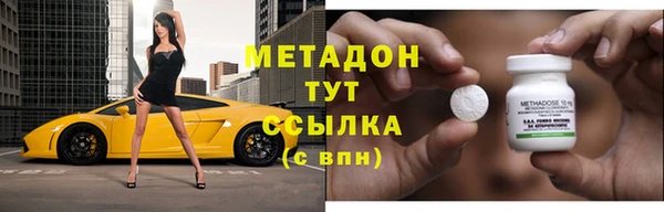 бутират Арсеньев