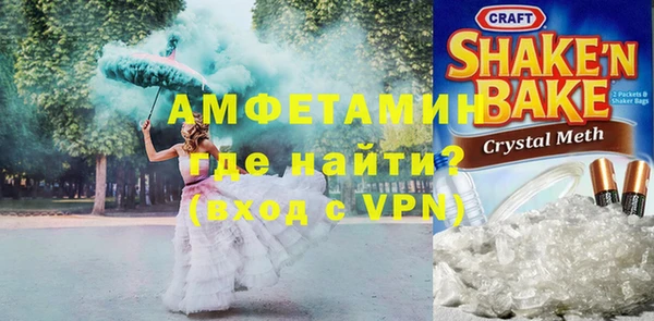 кокаин VHQ Армянск