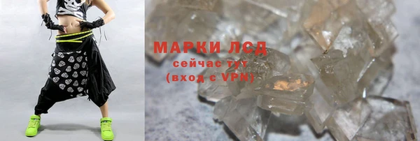 бутират Арсеньев