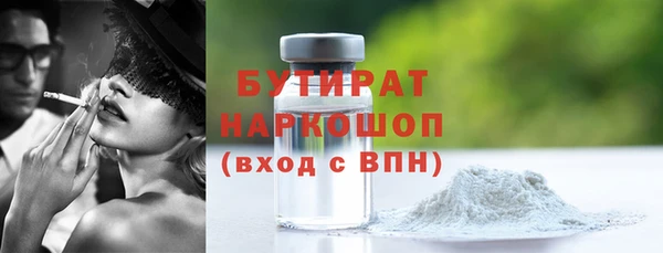 кокаин VHQ Армянск