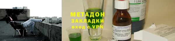 бутират Арсеньев