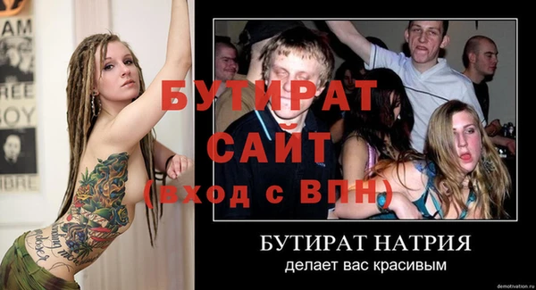 дистиллят марихуана Аркадак