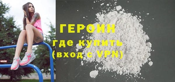 кокаин VHQ Армянск