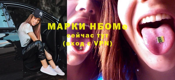бутират Арсеньев