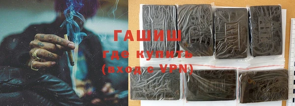 кокаин VHQ Армянск