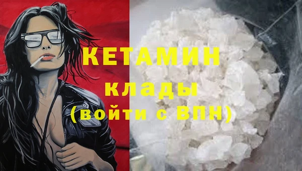 кокаин VHQ Армянск