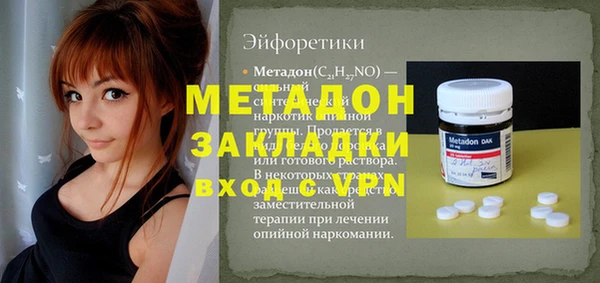 бутират Арсеньев