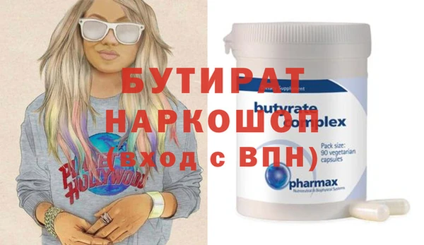 кокаин VHQ Армянск