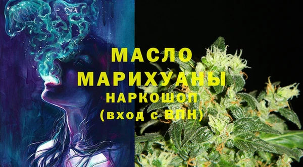 бутират Арсеньев