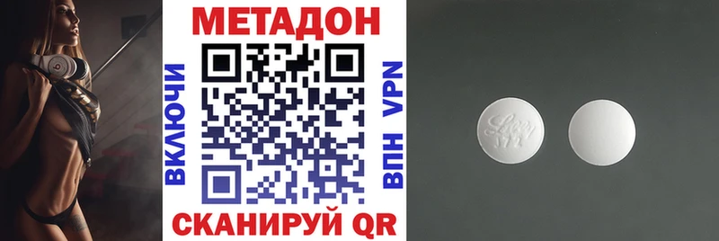 Метадон мёд  как найти закладки  Россошь 