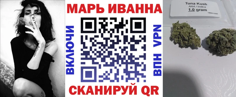 ссылка на мегу ссылка  купить наркоту  Россошь  Конопля MAZAR 